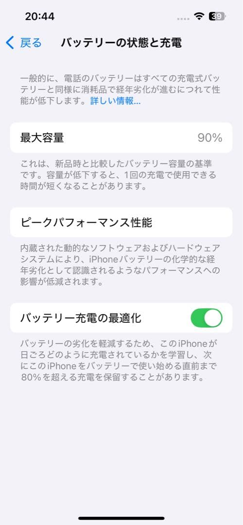 再出品‼️【バッテリー90%】iPhone 13 Pro 256GB グラファイト