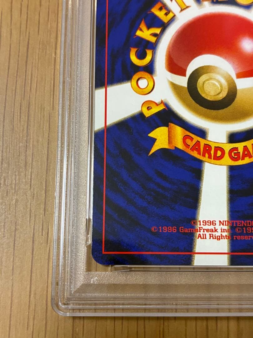 PSA8☆ブラッキー 旧裏 プレミアムファイル2 プロモ