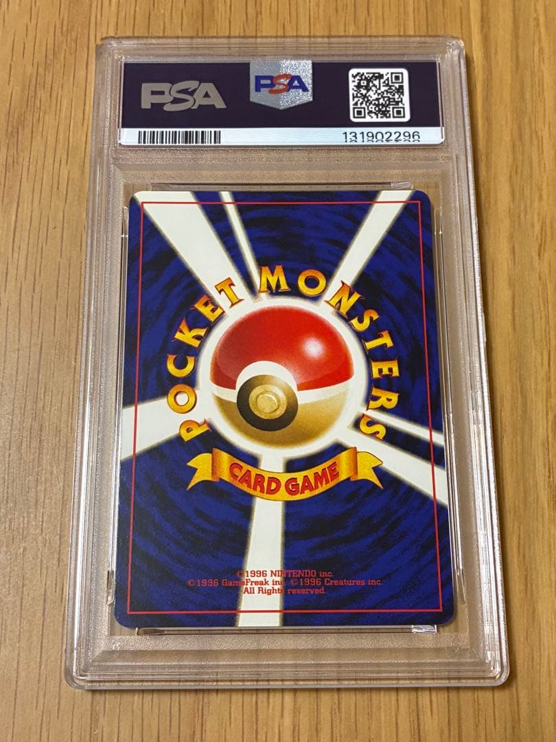 PSA8☆ブラッキー 旧裏 プレミアムファイル2 プロモ