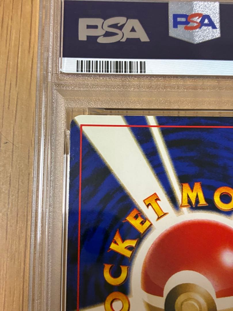 PSA8☆ブラッキー 旧裏 プレミアムファイル2 プロモ