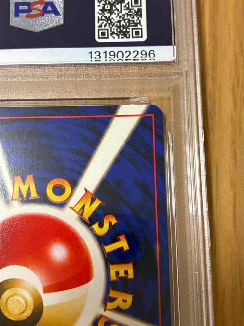 PSA8☆ブラッキー 旧裏 プレミアムファイル2 プロモ