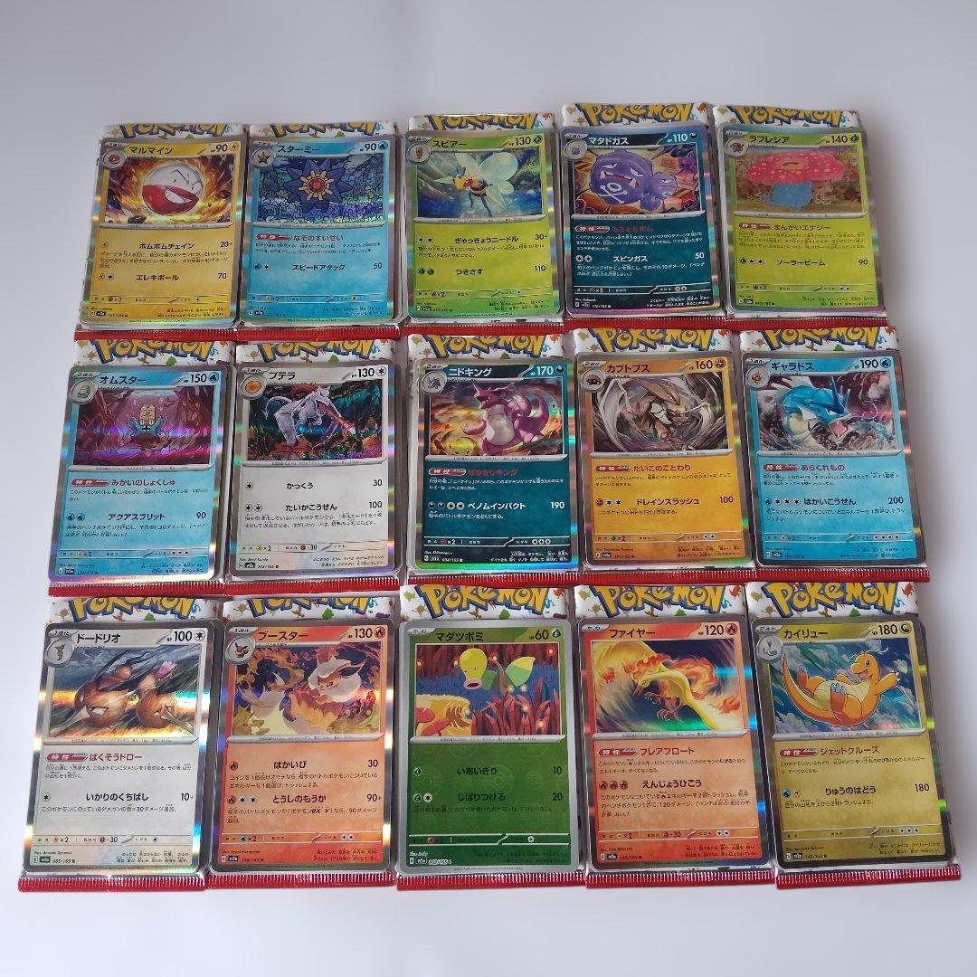 ポケモン カードゲーム 151 強化拡張パック 開封済