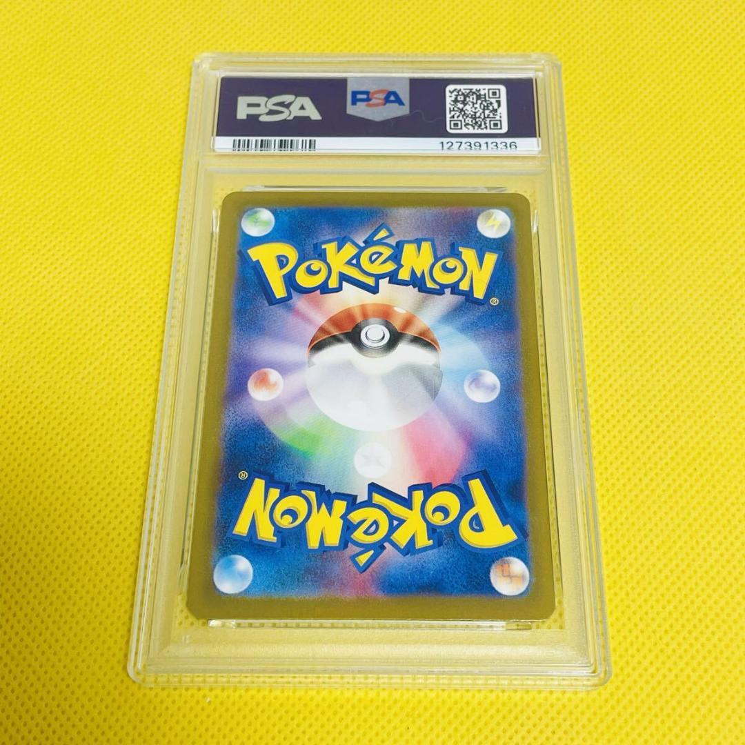 ★PSA10★【テツノカイナex/SAR/SV4M】 088/066