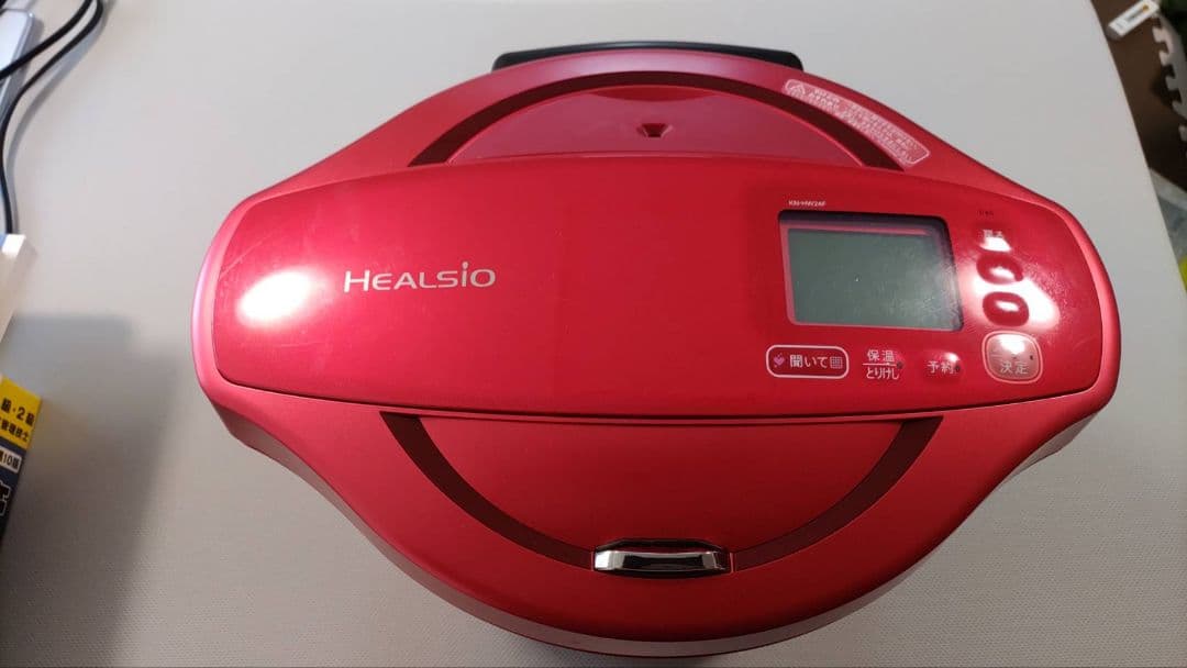 シャープ ヘルシオ ホットクック KN-HW24F-R 2020年＋蒸しカゴ