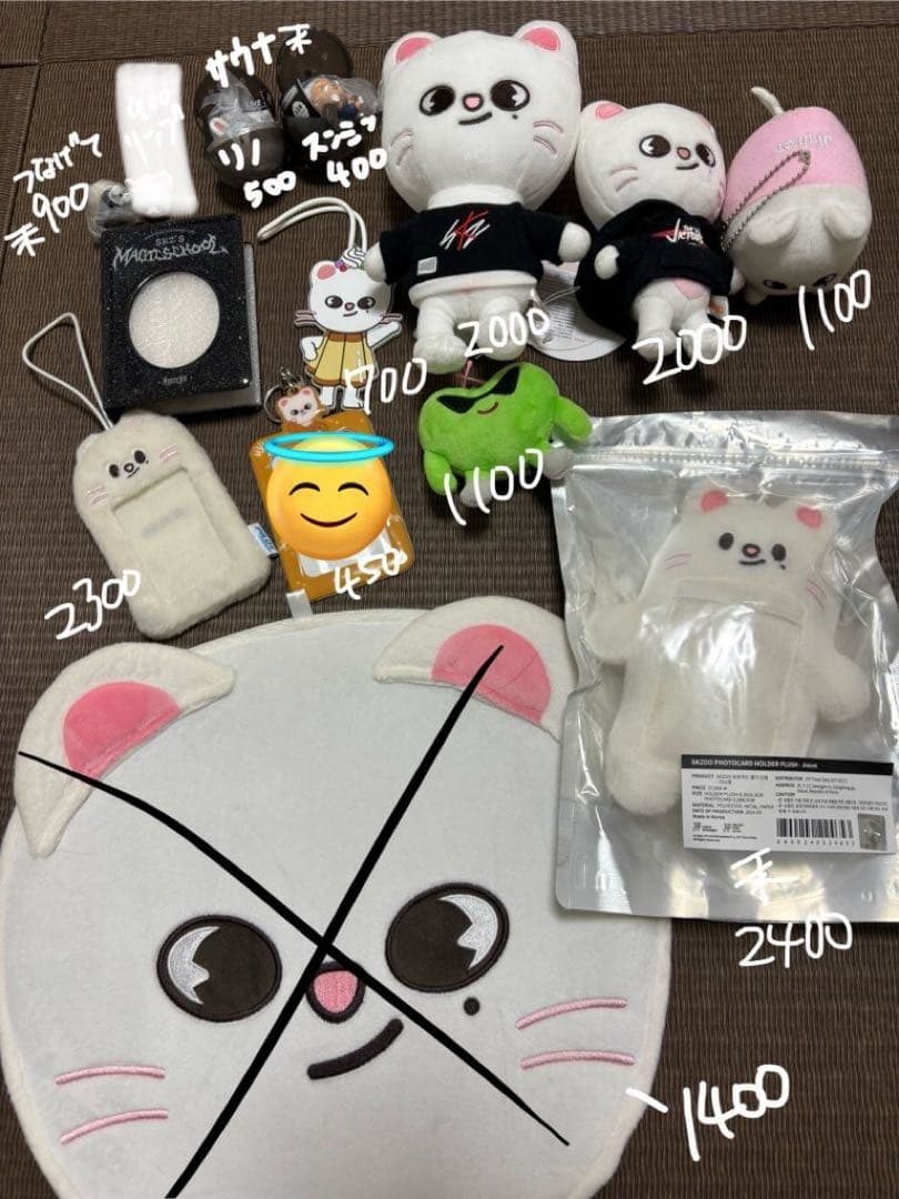 スキズ　ヒョンジン　トレカ　ラントレ　バラ売り　まとめ売り　straykids