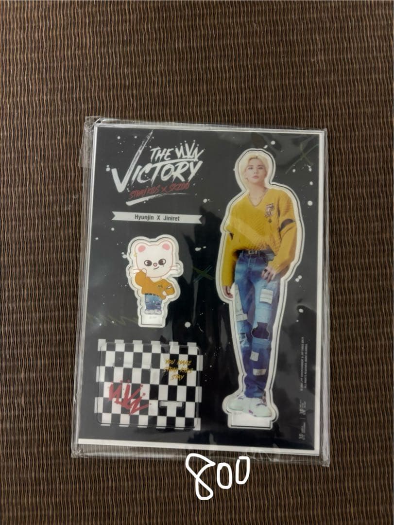 スキズ　ヒョンジン　トレカ　ラントレ　バラ売り　まとめ売り　straykids