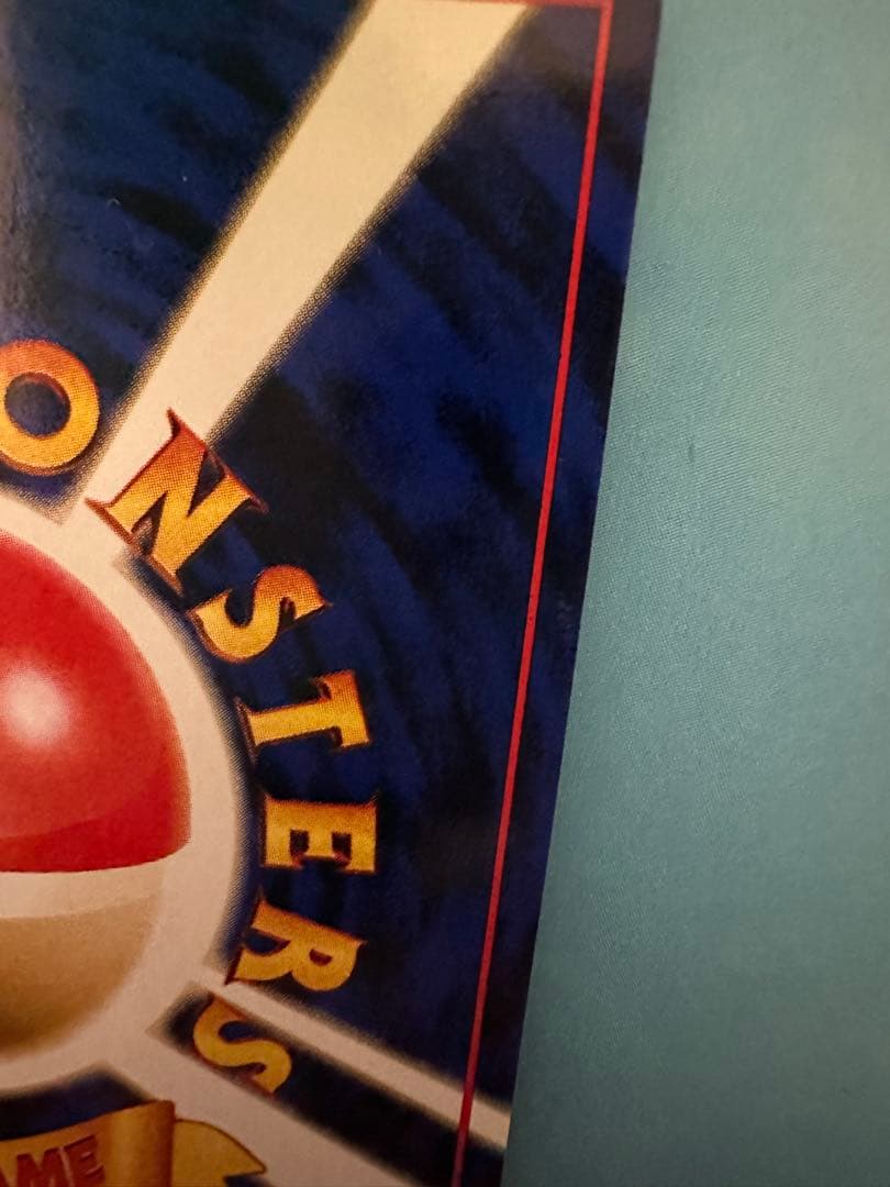 ポケカ ルギア HP90 旧裏 エレメンタルブラスト