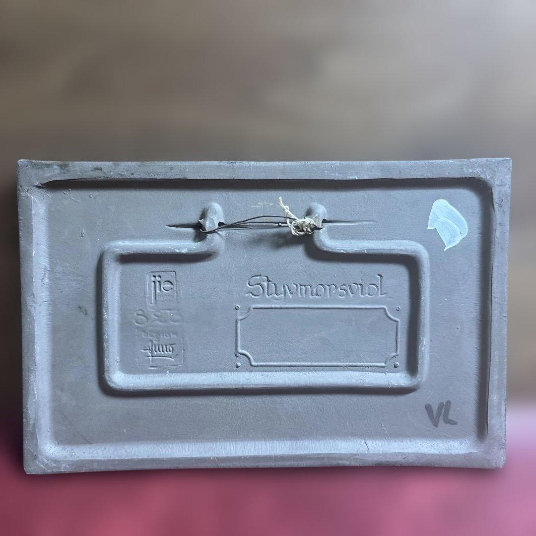 w*l様 Jie Gantofta ジイ・ガントフタ 陶板 Styvmorsvi