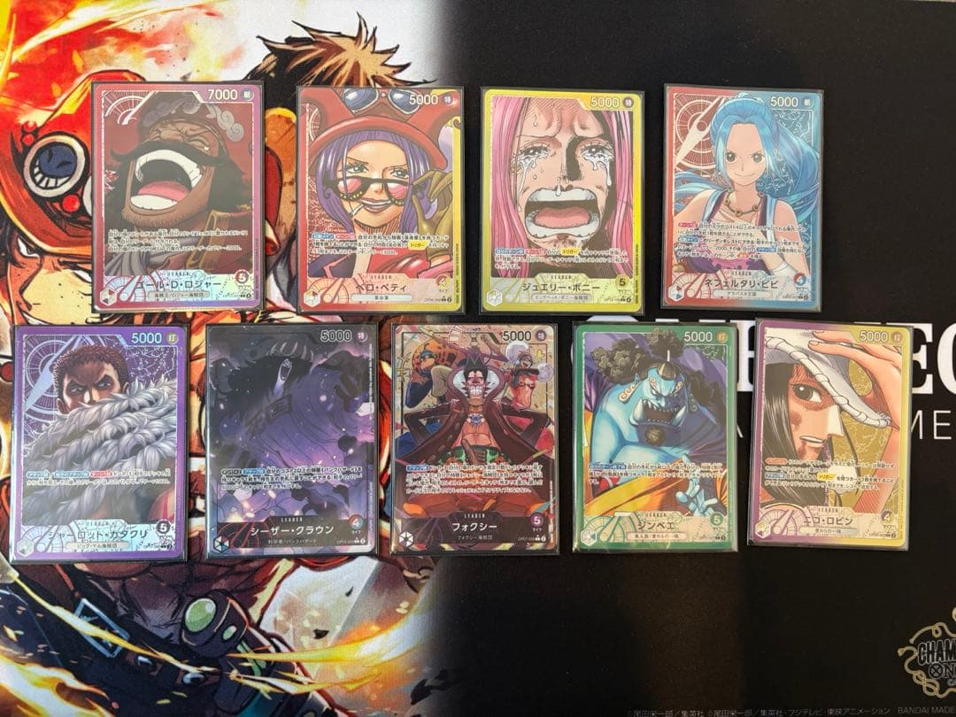 リーダーパラレル9枚セット