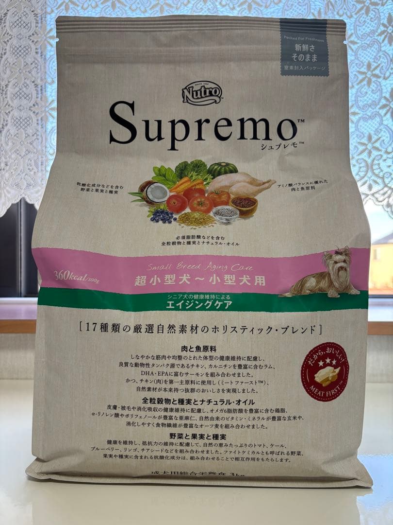 ニュートロ シュプレモ ドッグフード・ユニ・チャーム 犬用おやつ　計10点