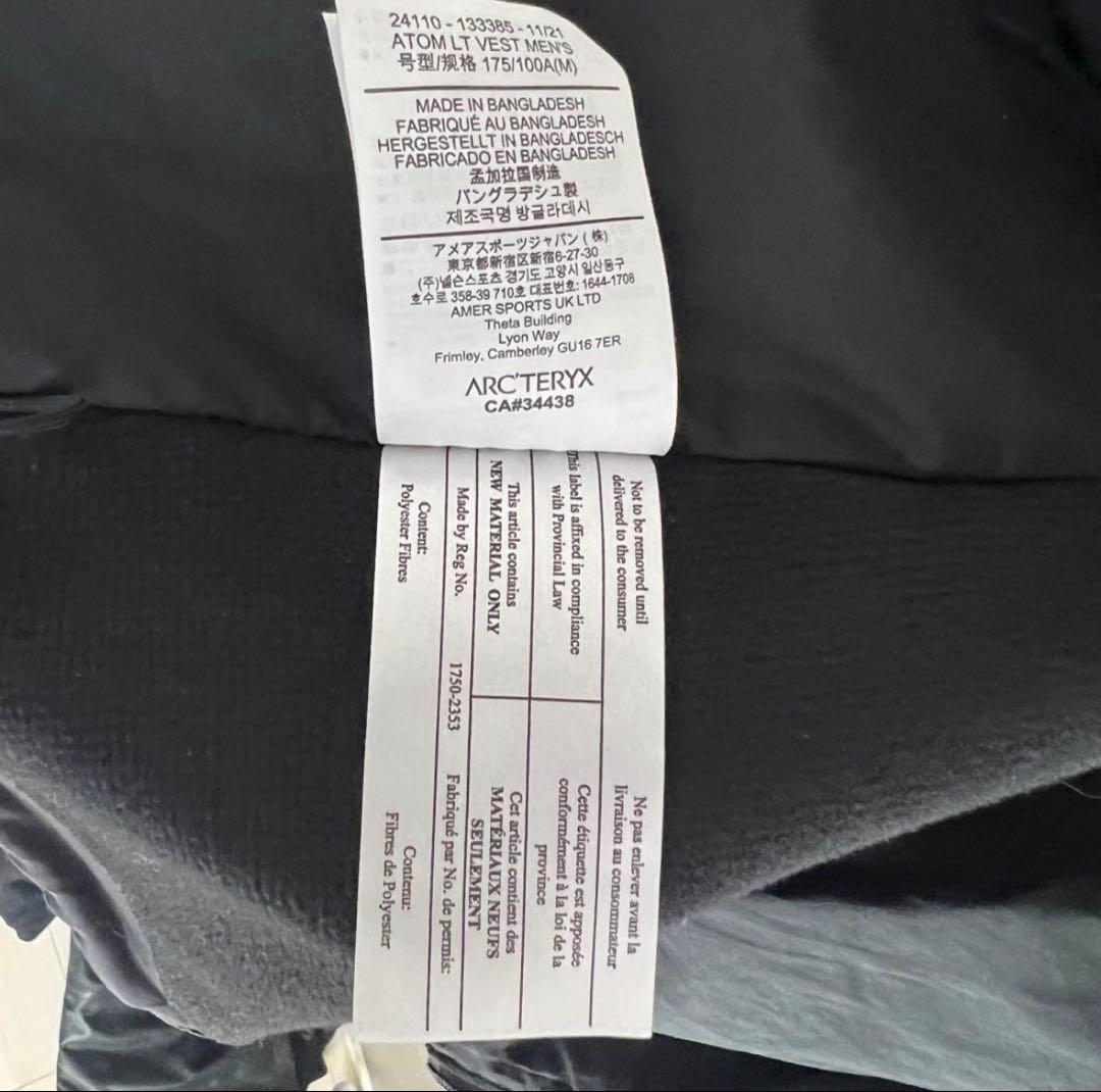 ARC'TERYX Atom ベスト アークテリクス アトム