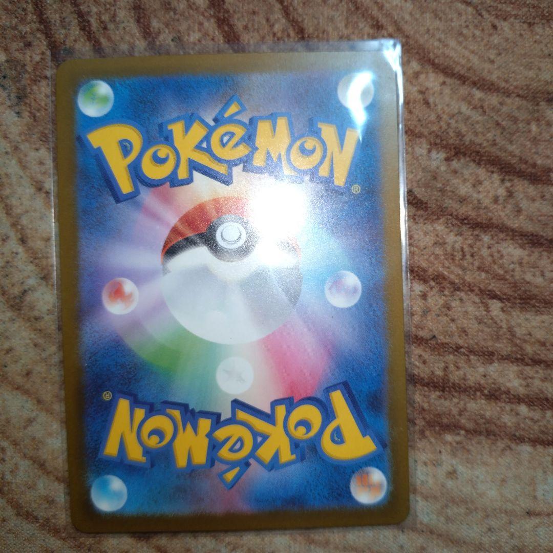 ポケカ　ポケモン カナリィ SAR