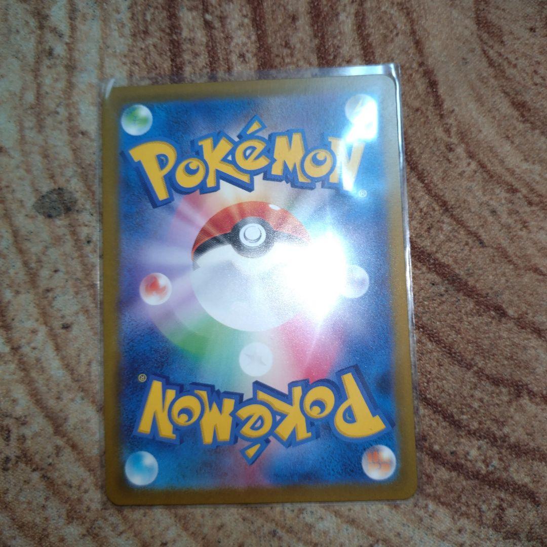 ポケカ　ポケモン カナリィ SAR