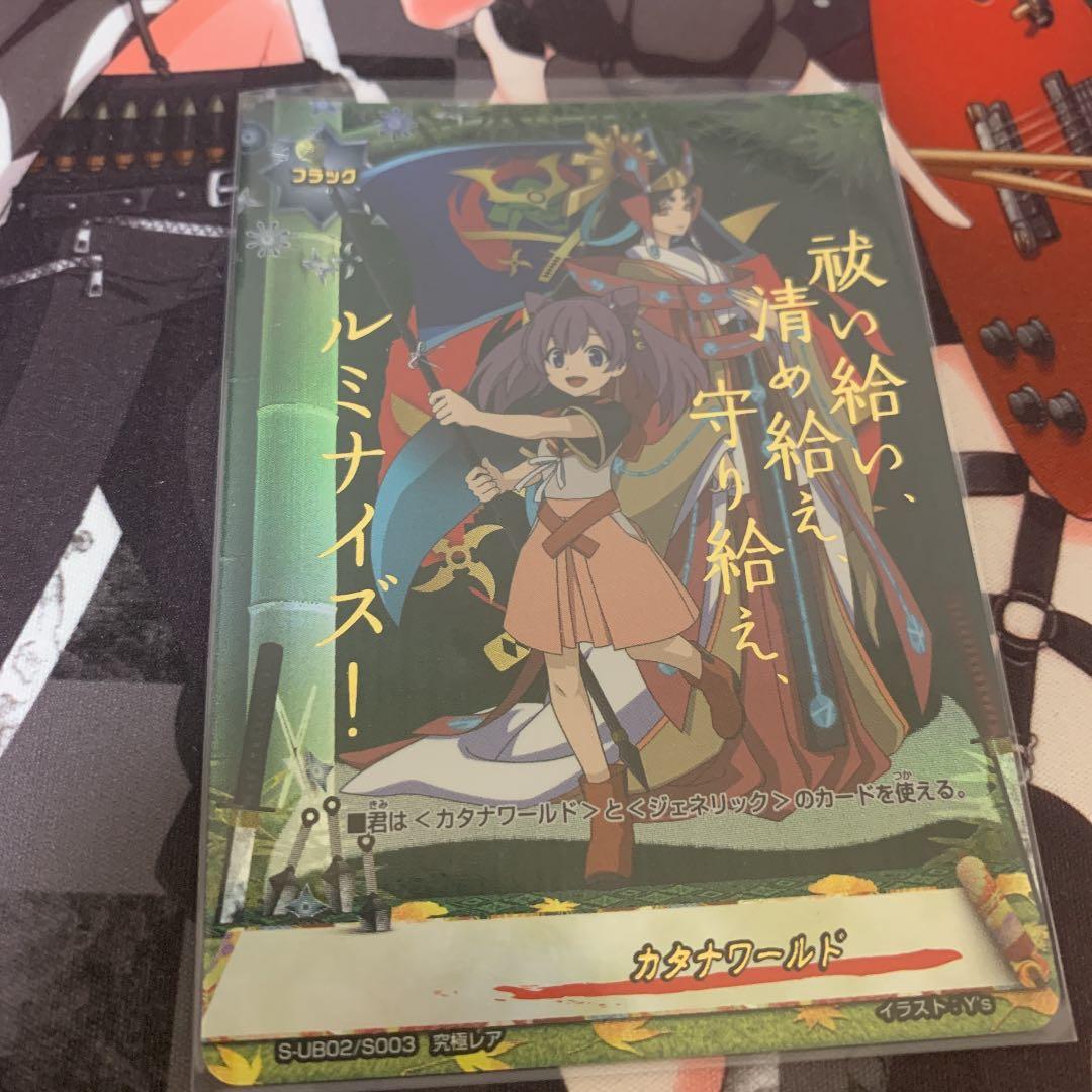 バディファイト 電神 デッキ　カタナワールド 究極レア