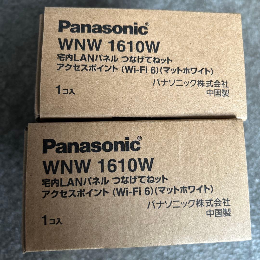 Panasonic WNW 1610W アクセスポイント　2台セット