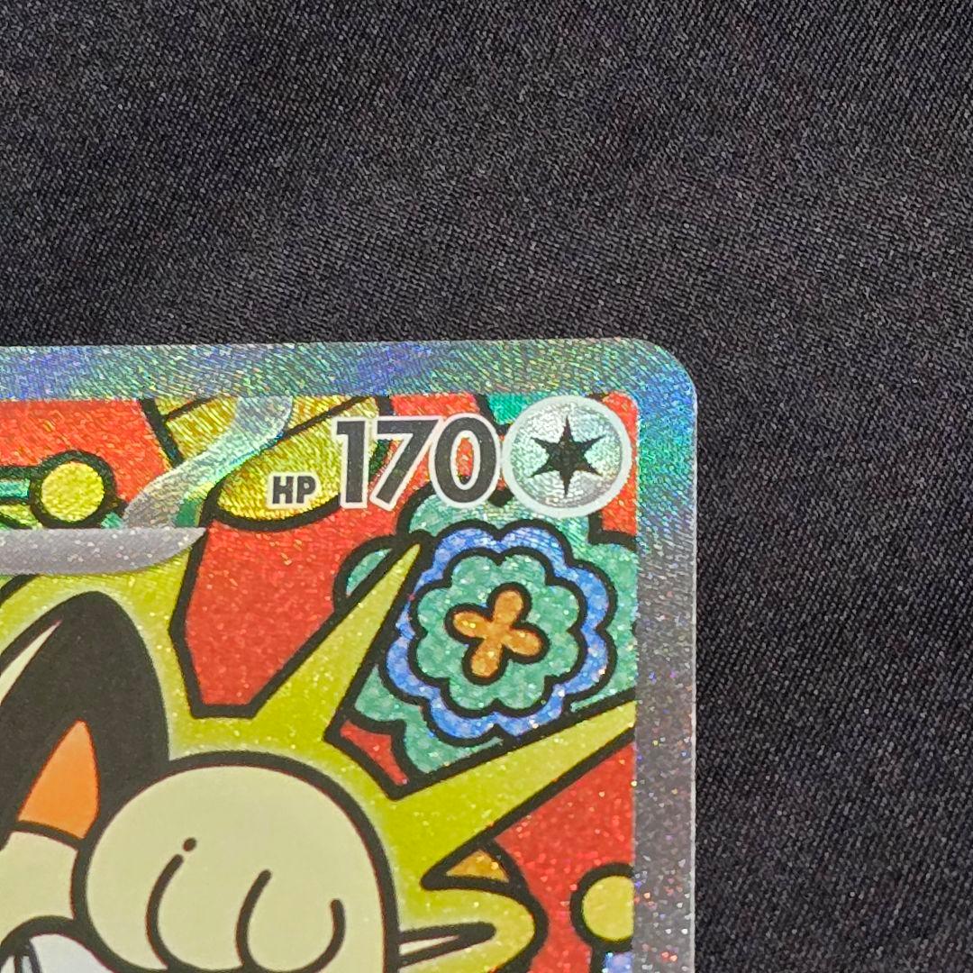 ニャースsar おまけ付き計4枚セット