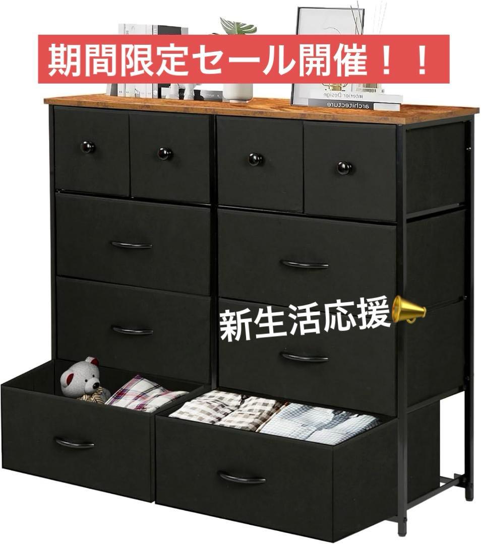 チェスト タンス 収納チェスト リビング 収納 洋服収納　子供服　子ども服収納