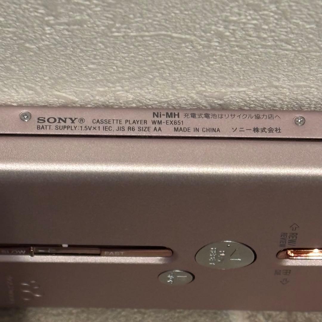 【稀少 】極上美品元箱付属 WM-EX651 色 ピンク ソニー Sony