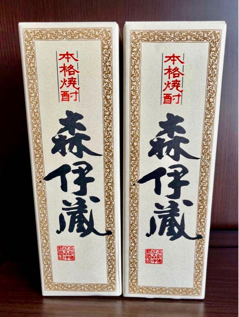 【新品・未開封】森伊蔵 2本セット　本格焼酎 720ml 25度