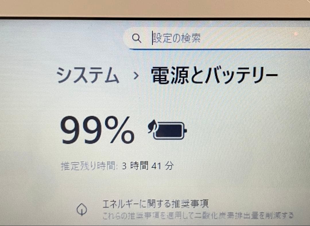 【美品】富士通 LIFEBOOK i7-6700HQ 16GB SSD256GB