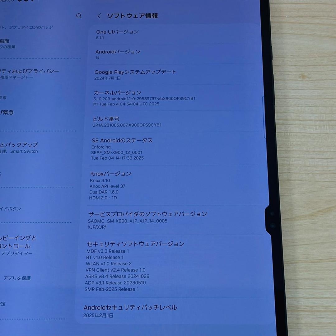 A5251 超美品 SAMSUNG Galaxy Tab S8 Ultra