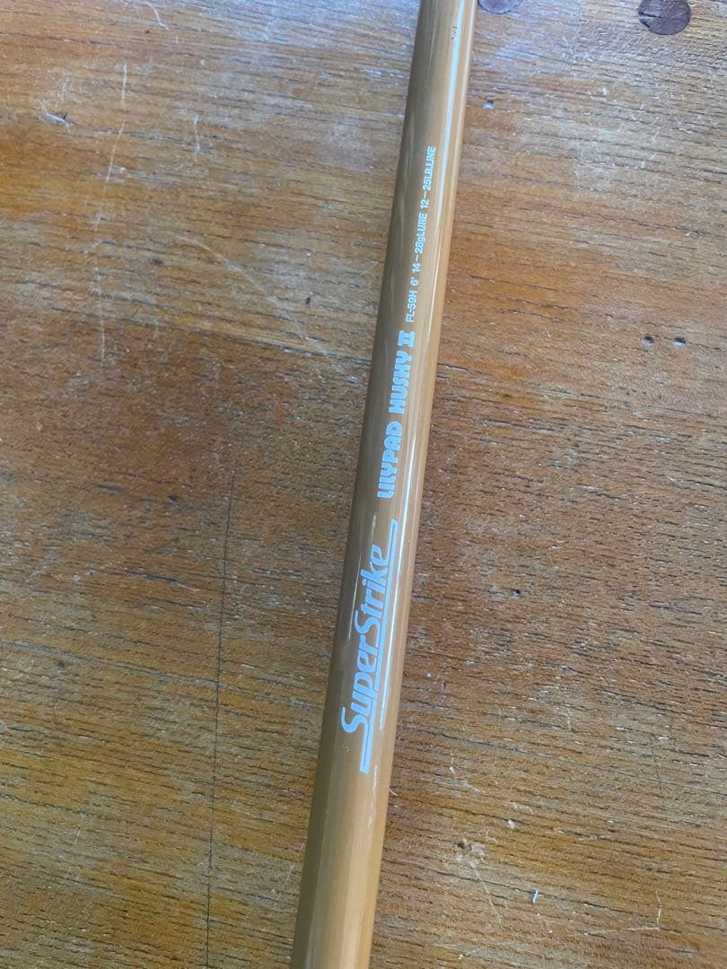 スミス　スーパーストライク　リリーパッドハスキー2