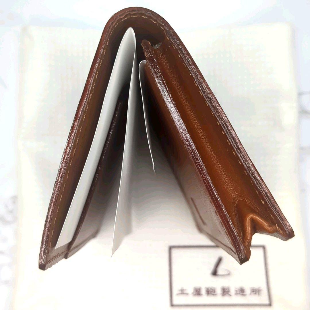 しげ 土屋鞄 名刺入れ ブライドル ダークグリーン カードケース