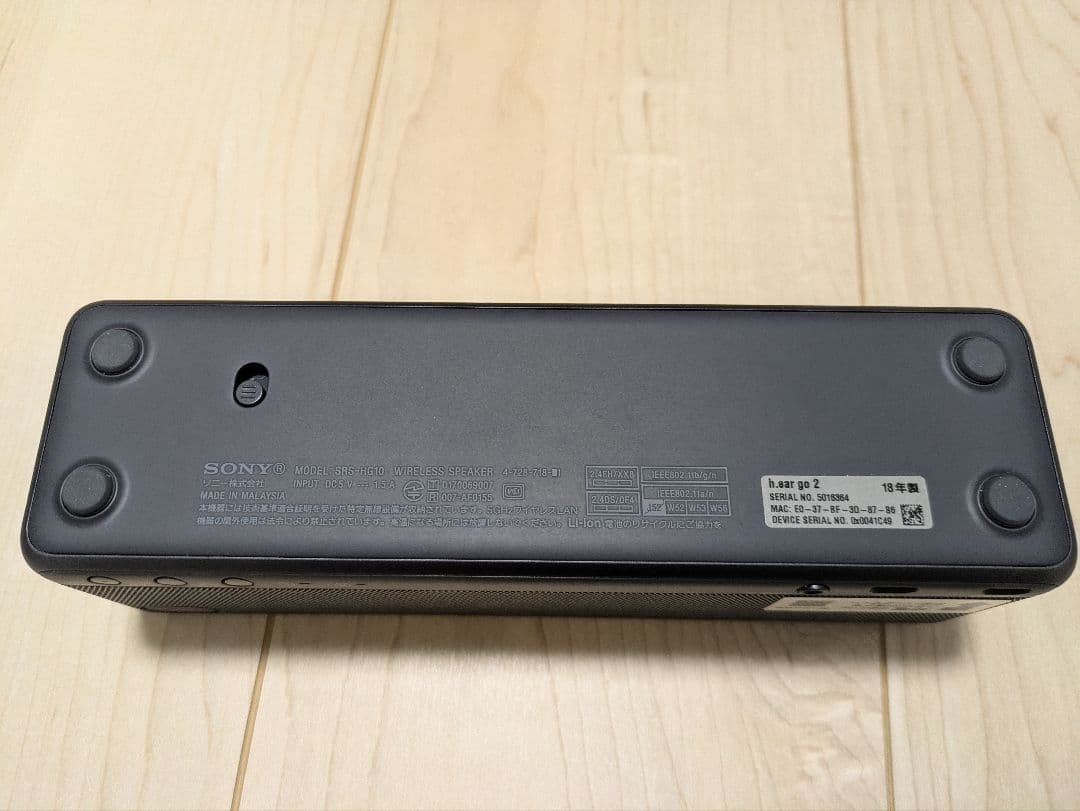 SRS-HG10 グレイッシュブラック　ハイレゾ　ワイヤレススピーカー　SONY