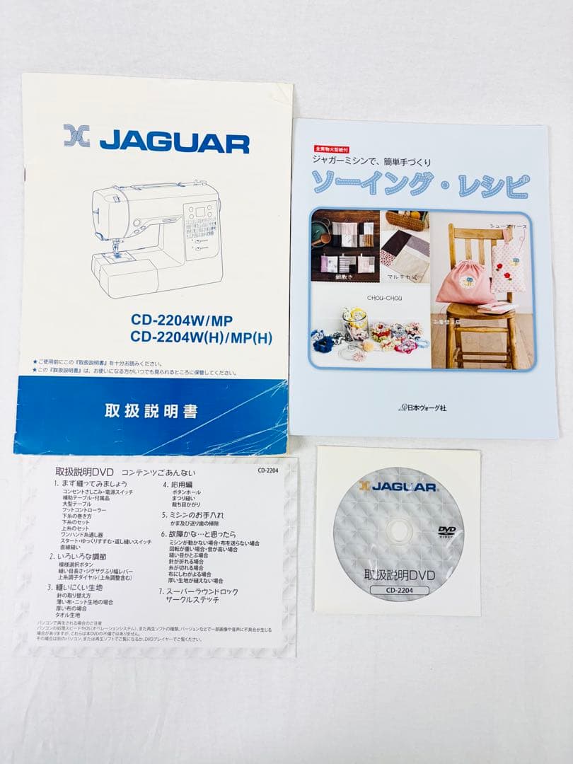 ジャガー　コンピューターミシン本体　CD-2204MP　フットコントローラー付属