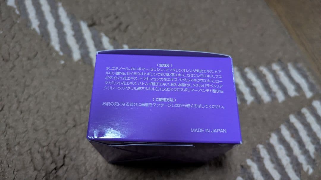 新品★アコルデ ecost（エコスト）保湿ジェルIII－ＰＷ 50g 3個セット