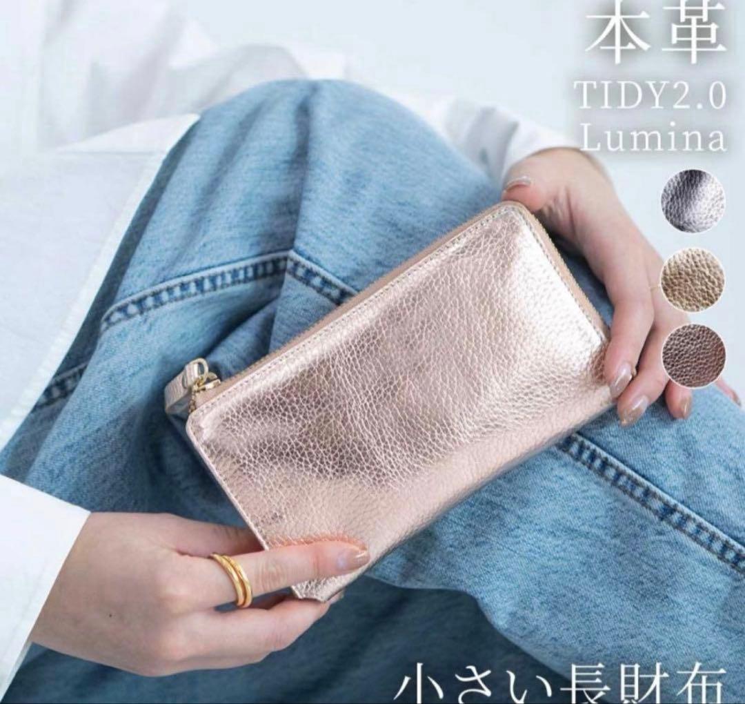 美品　Hallelujah ピンクゴールド　長財布　ハレルヤ