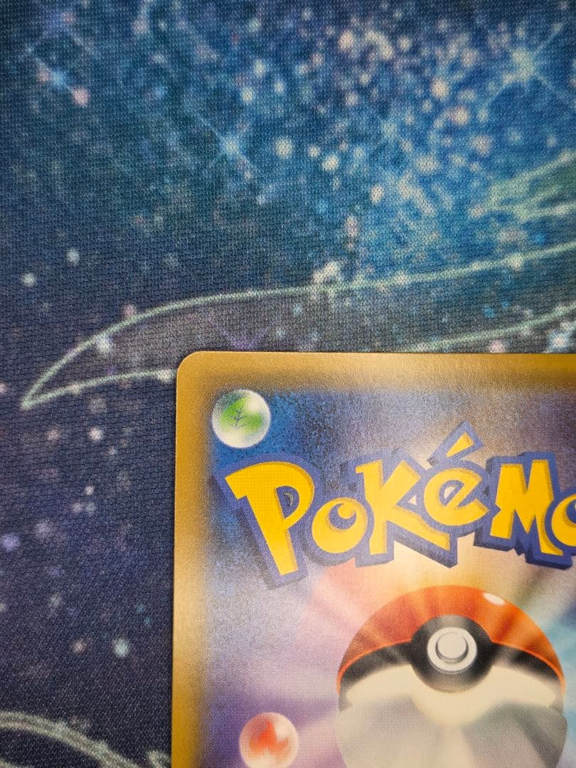 ジャッジマン SR SM7a 迅雷スパーク 066/060　2枚セット