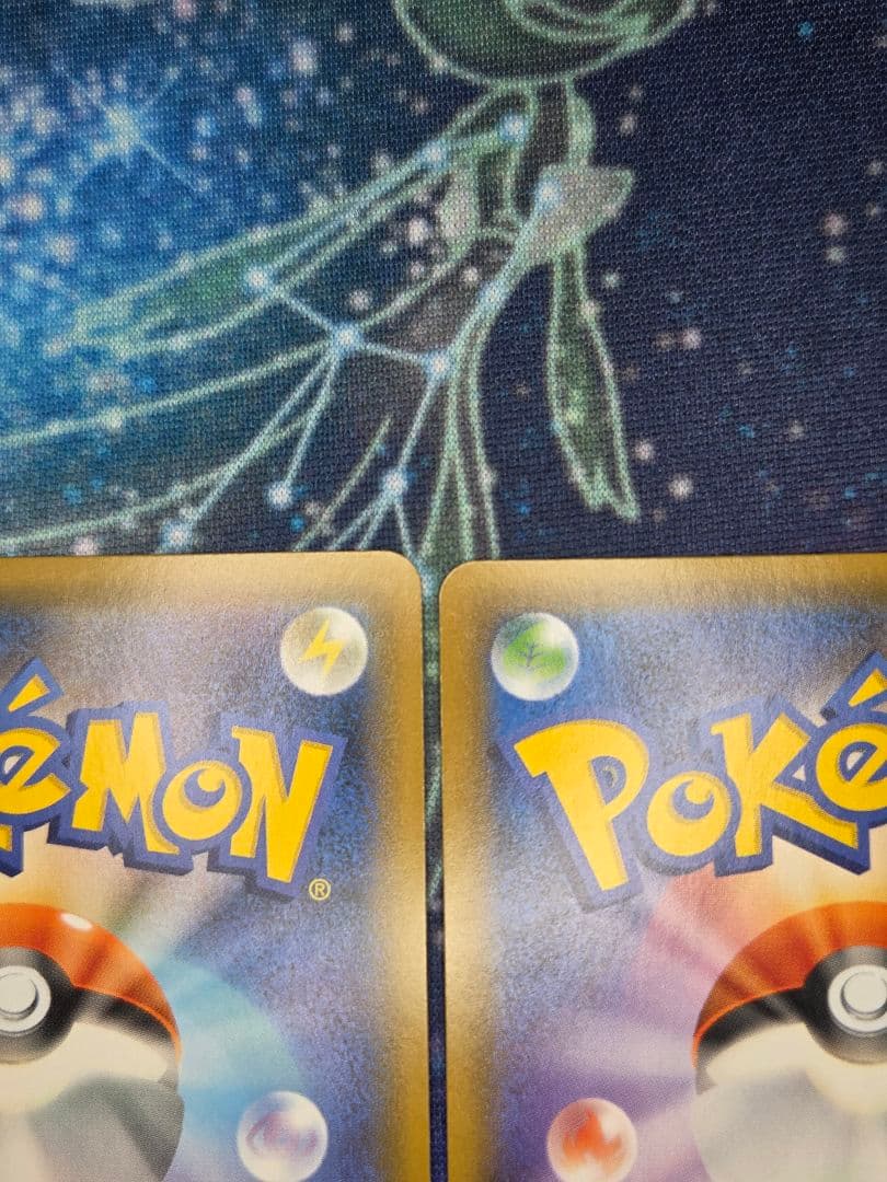 ジャッジマン SR SM7a 迅雷スパーク 066/060　2枚セット