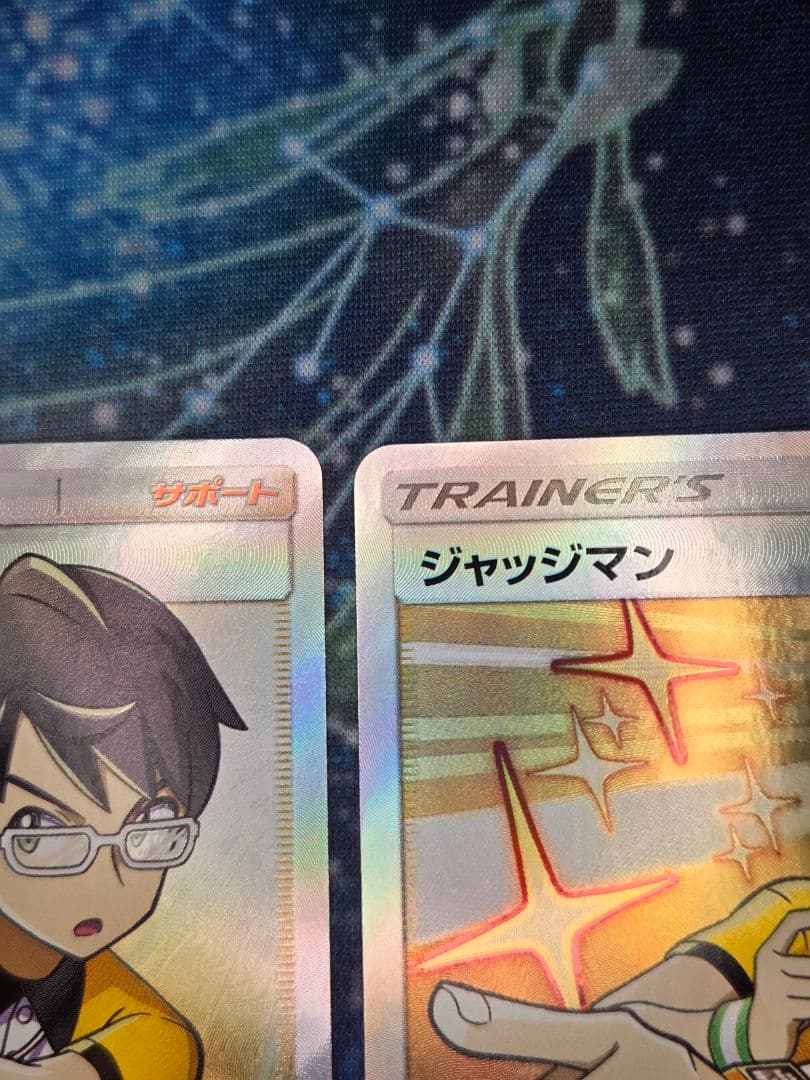 ジャッジマン SR SM7a 迅雷スパーク 066/060　2枚セット