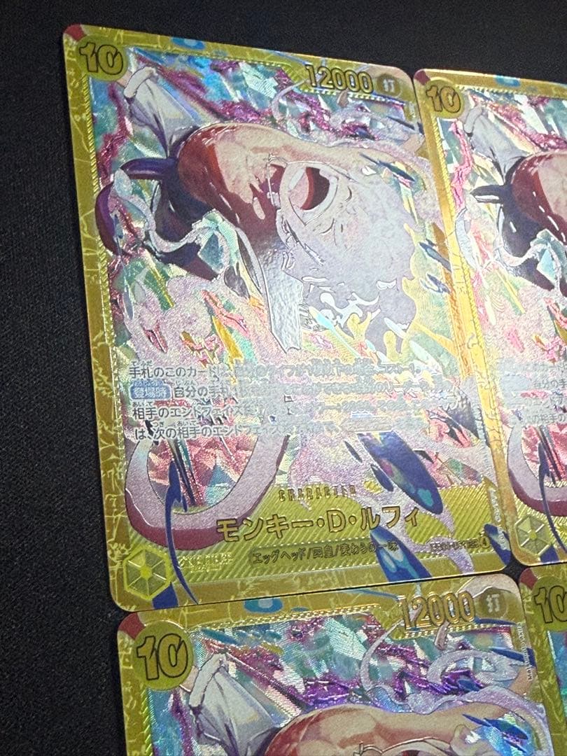 ワンピースカード モンキー・D・ルフィ SEC EB04-061 4枚セット