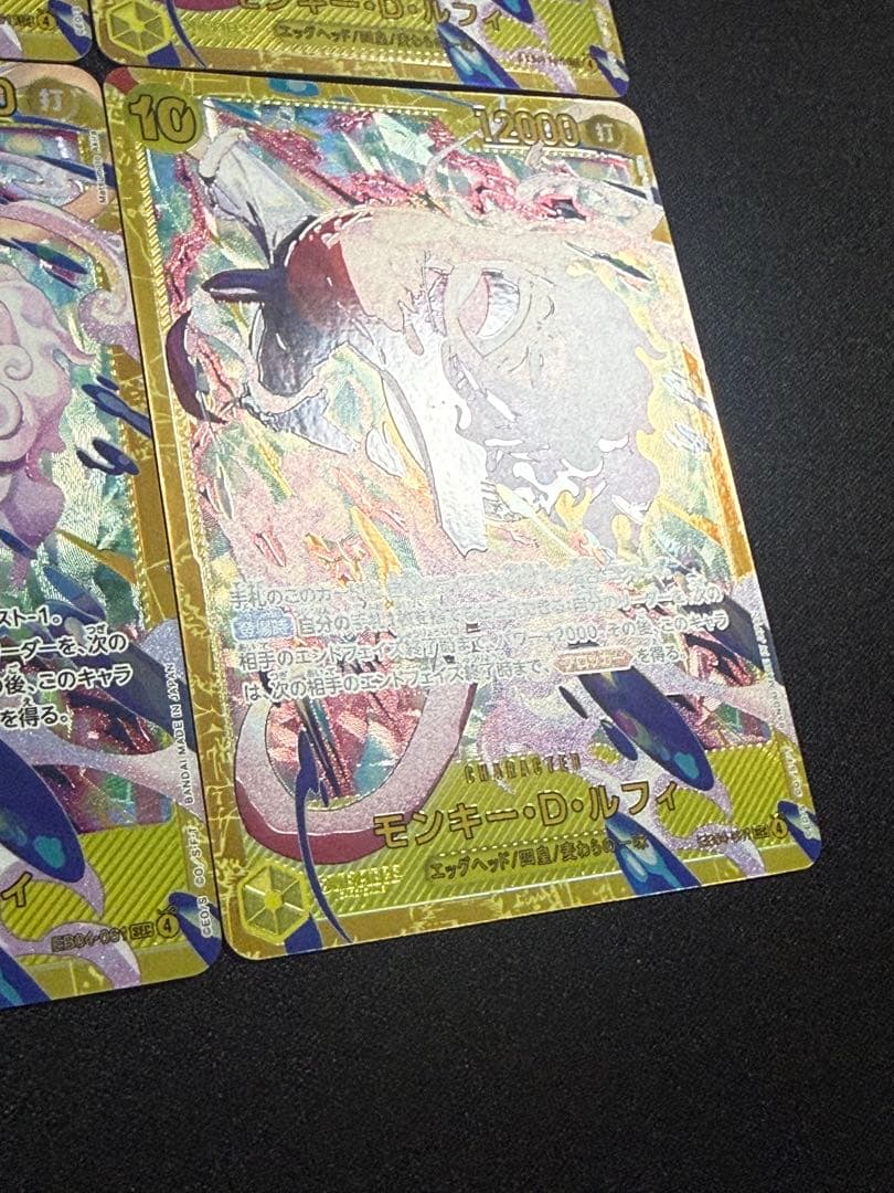 ワンピースカード モンキー・D・ルフィ SEC EB04-061 4枚セット