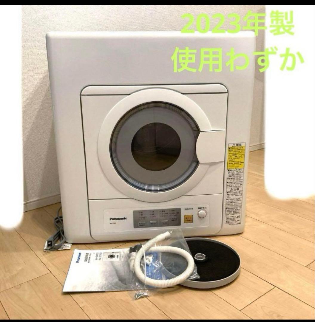 2023年製　パナソニック　衣類乾燥機NH-D503-W