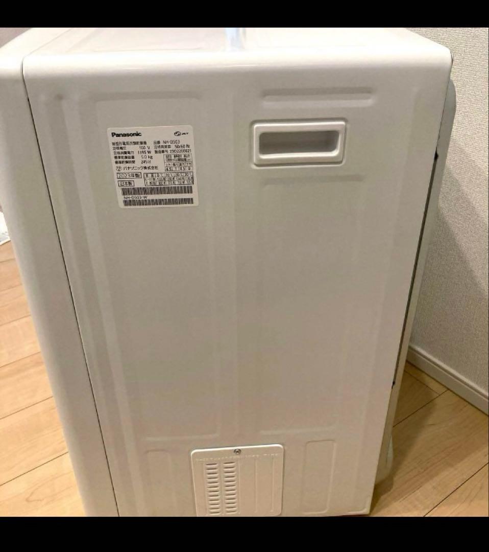 2023年製　パナソニック　衣類乾燥機NH-D503-W