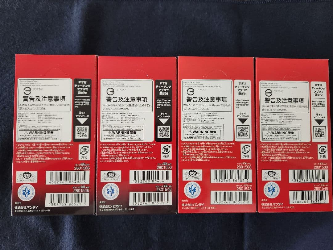 ワンピースカード 受け継がれる意志 ヒロインズエディション　テープ付き　4box