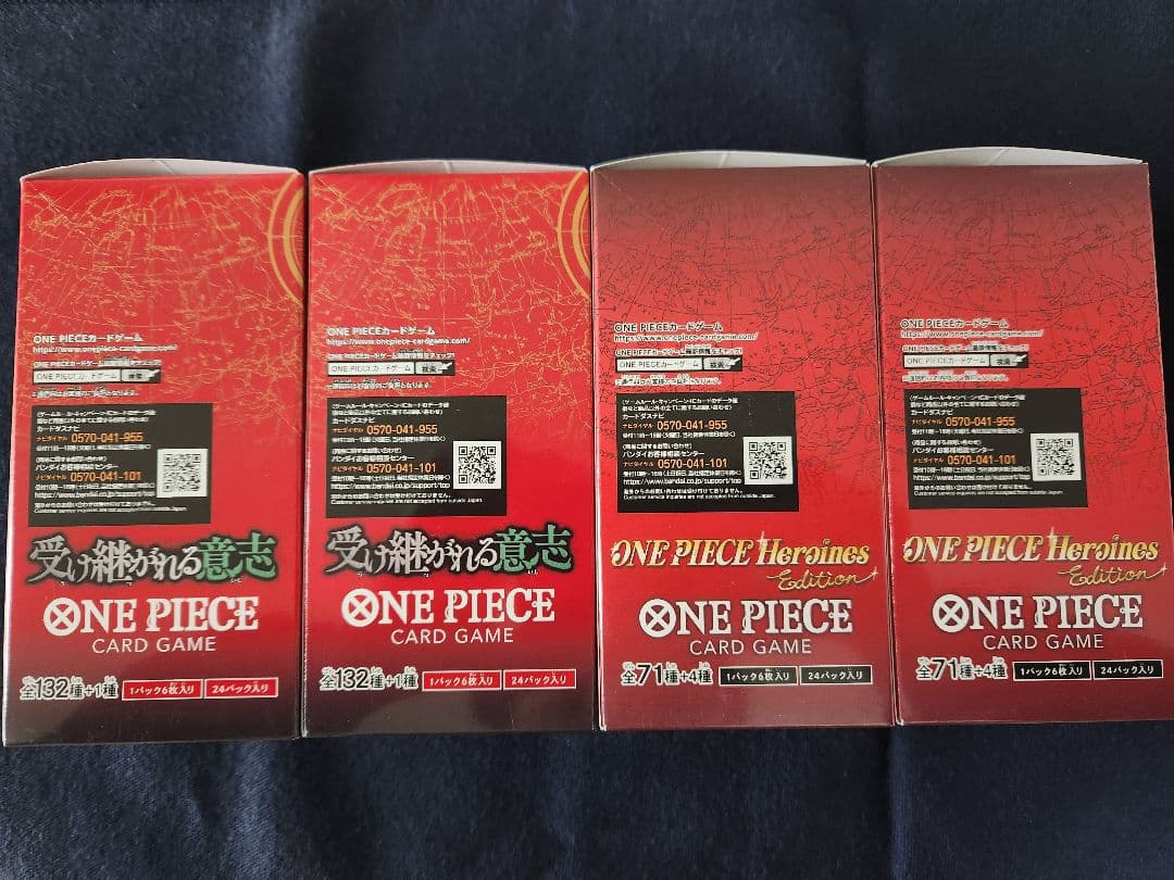 ワンピースカード 受け継がれる意志 ヒロインズエディション　テープ付き　4box
