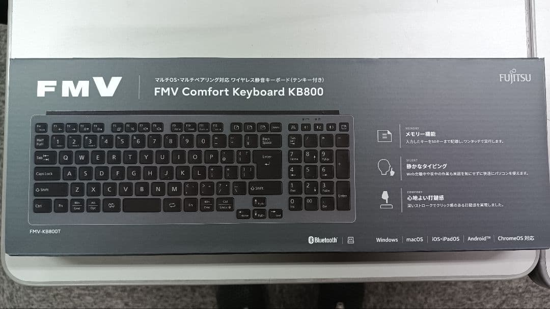 FMV Comfort Keyboard KB800 未開封