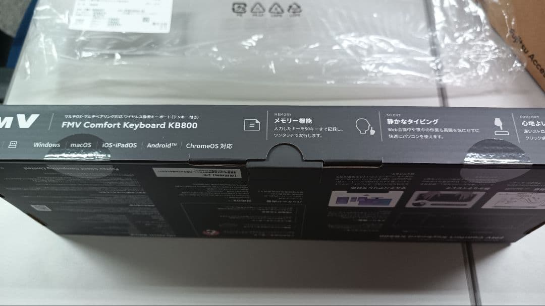 FMV Comfort Keyboard KB800 未開封