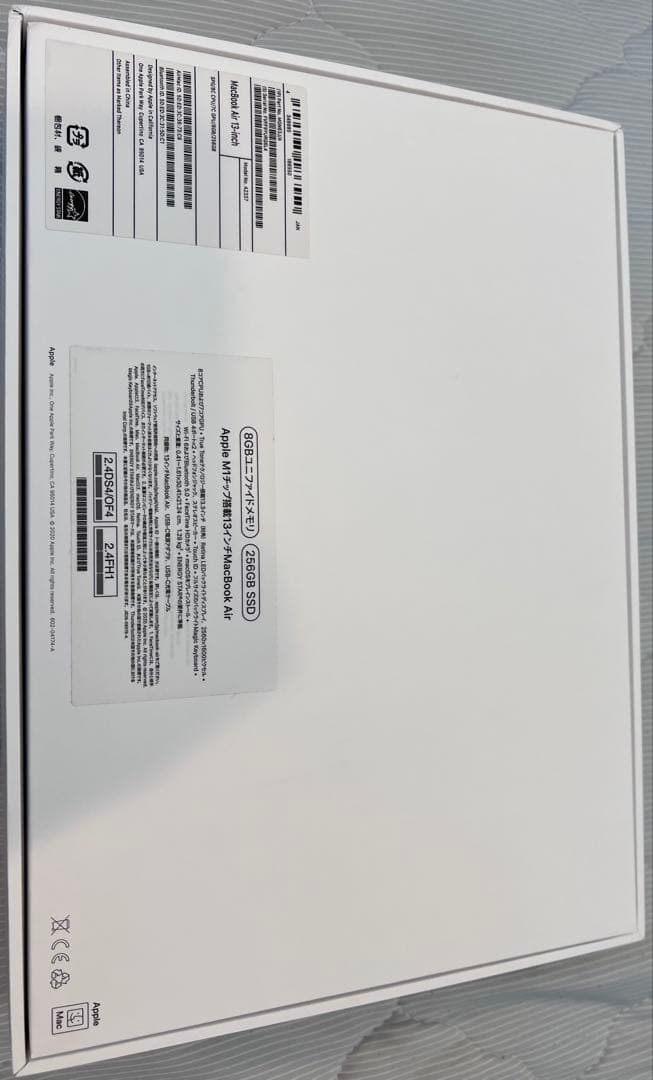 超絶美品　Apple M1チップ搭載13インチMacBook Air