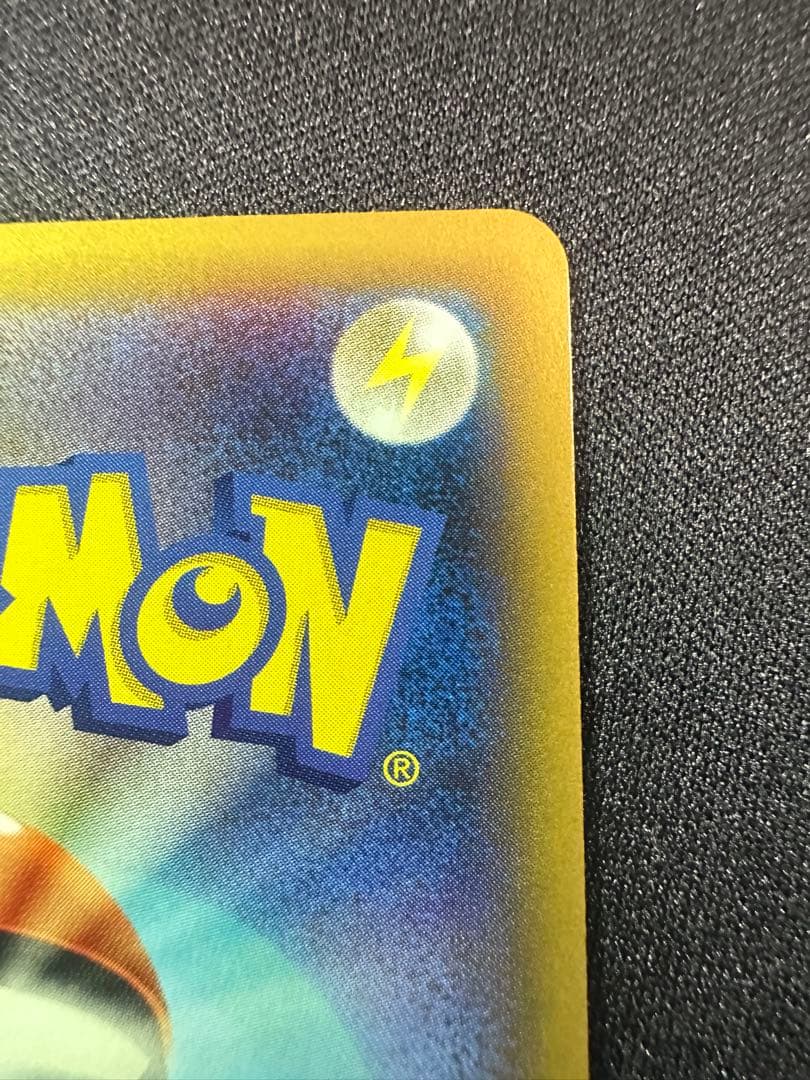 【美品】MリザードンEX RR XY2 ワイルドブレイズ 055/080