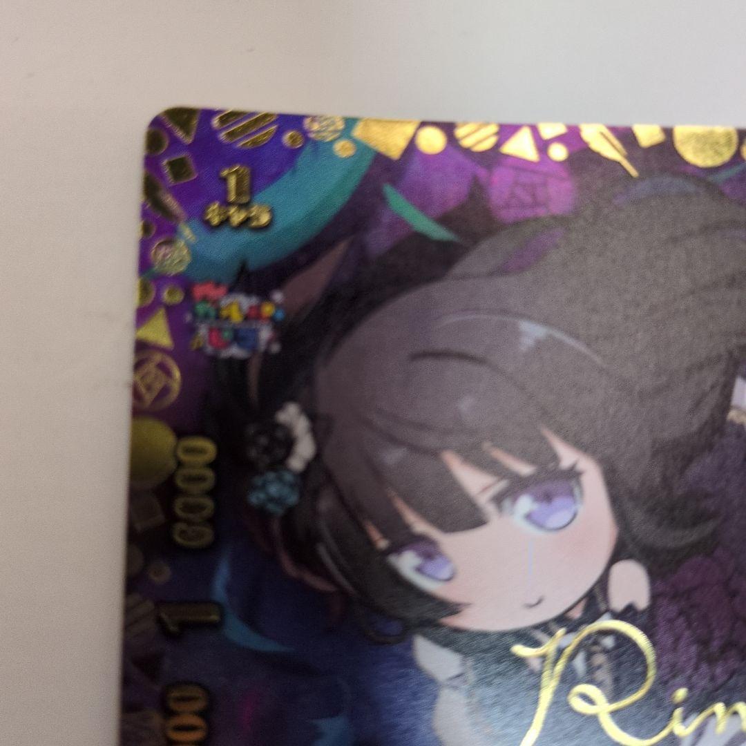 バディファイト　不動のスキルマ　白金燐子BanG Dream ガルパ☆ピコ　2枚