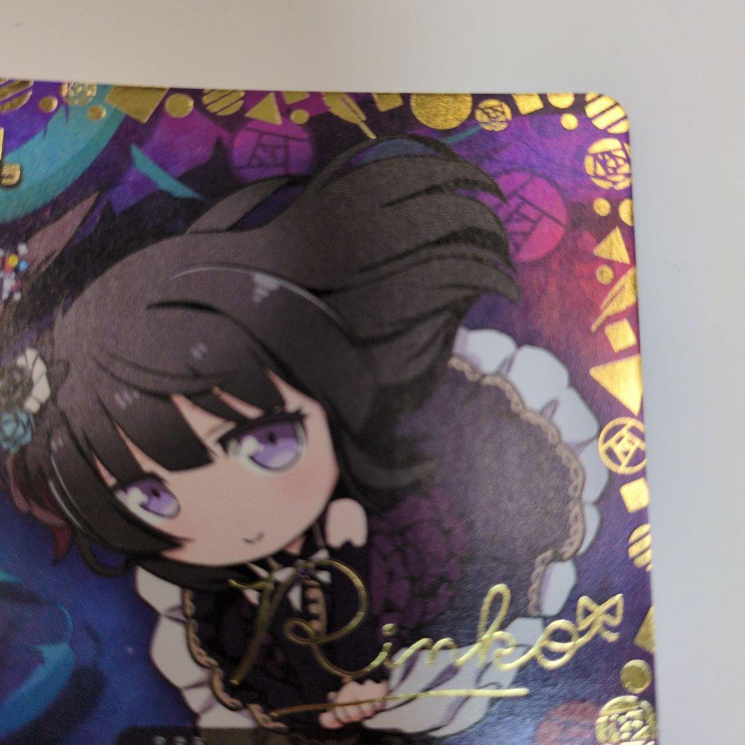 バディファイト　不動のスキルマ　白金燐子BanG Dream ガルパ☆ピコ　2枚