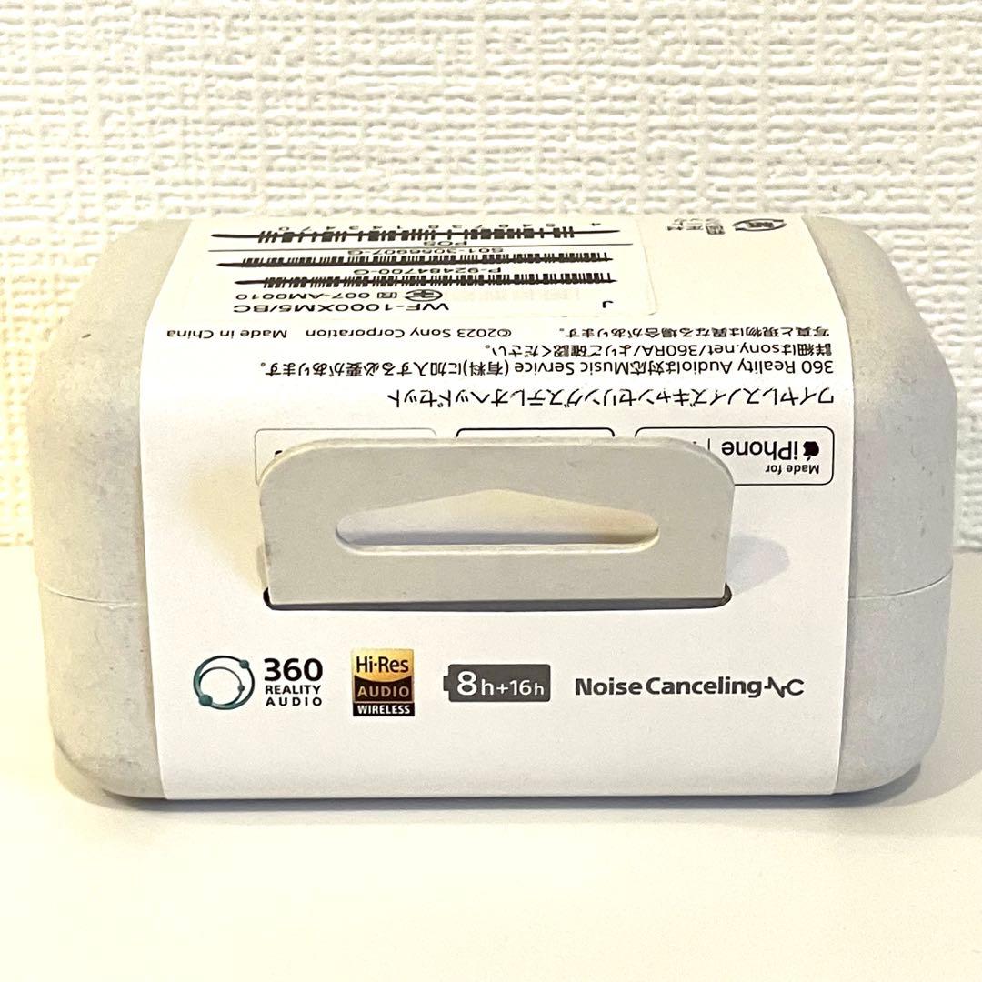 【新品未開封】SONY WF-1000XM5 BLACK