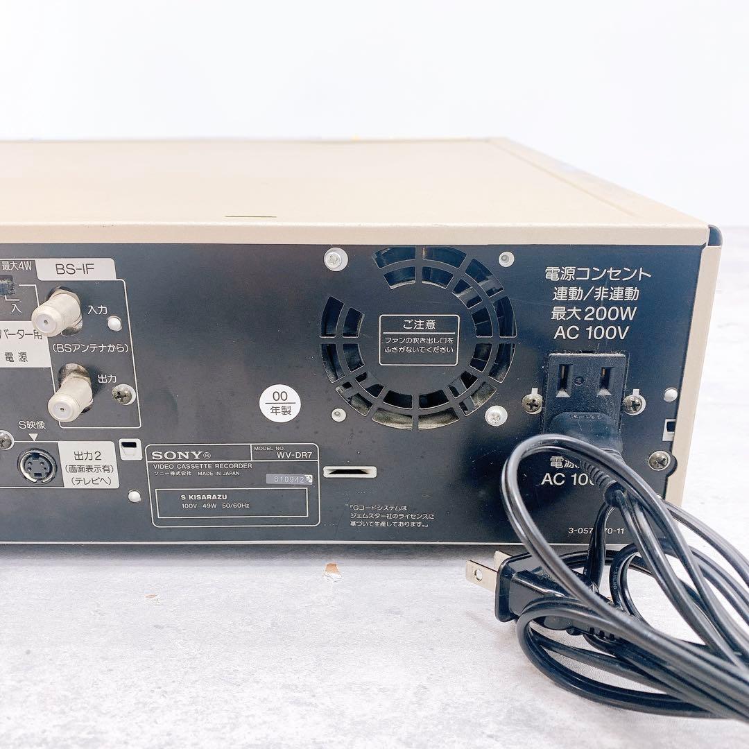 SONY ソニー DV/VHS ビデオデッキ ＷＶ-ＤＲ7