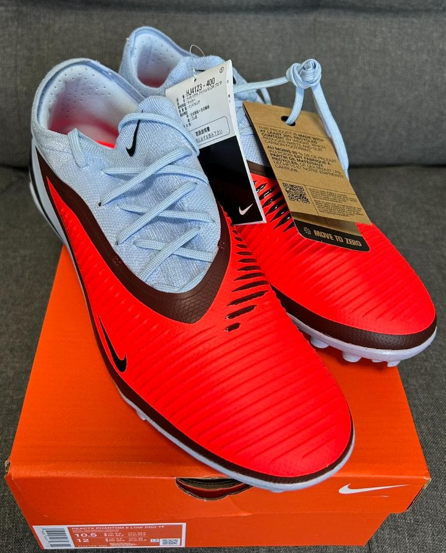 【新品未使用】NIKE ファントム6 TF 28.5cm【HJ4123-400】