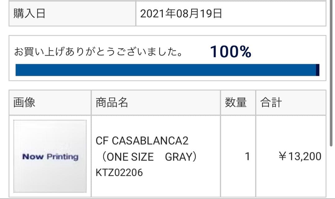 CA4LA カサブランカ CF CASABLANCA2 グレー 新品未使用